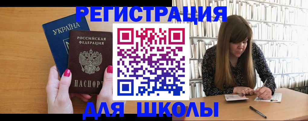 где прописаться в Владимире